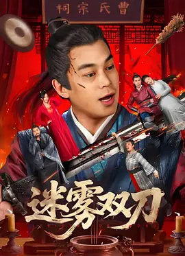四虎伦理片